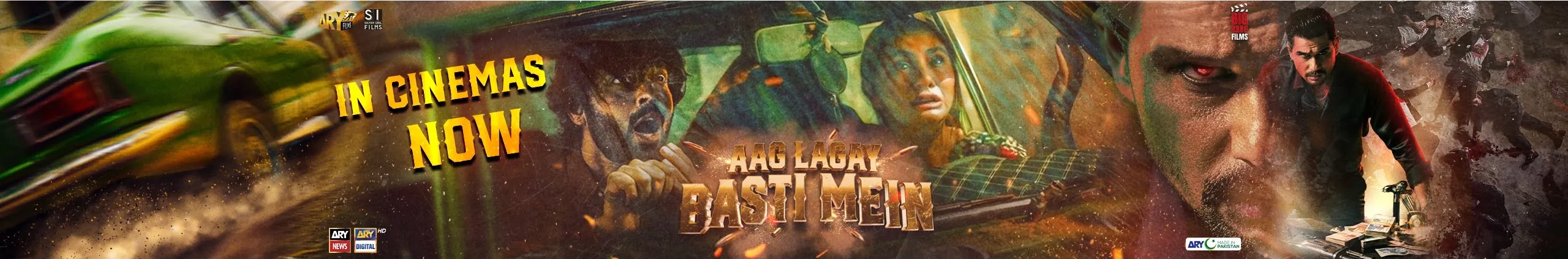 USER BANNER