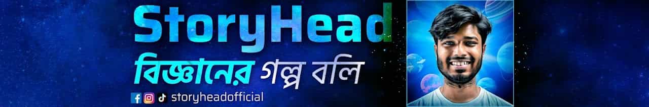 StoryHead