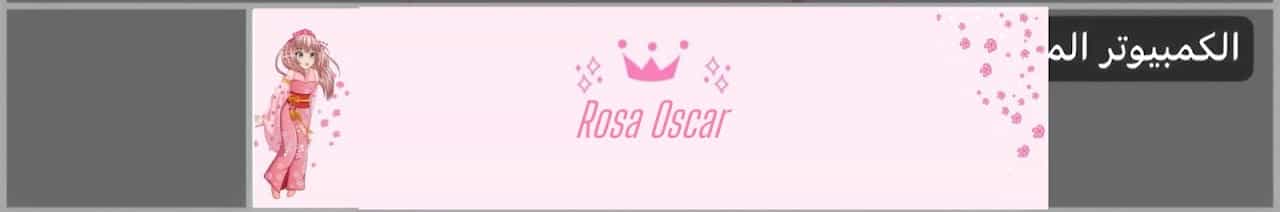 Rosa Oscar