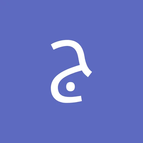 جمعية الناس للناس للتنمية المجتمعية