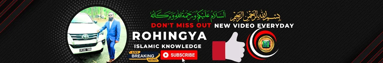 Rohingya Islamic knowledge