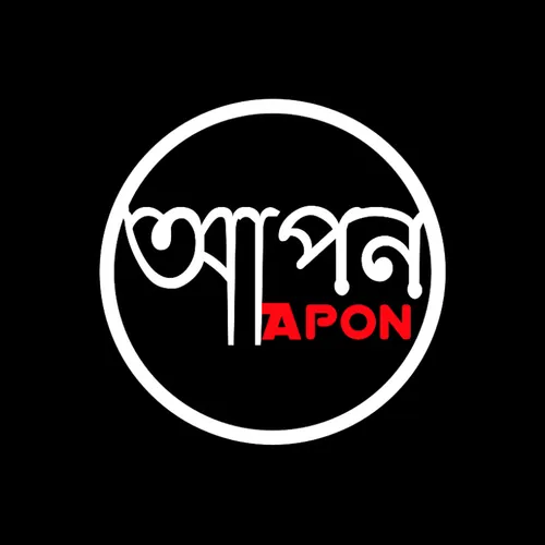 আপন APON