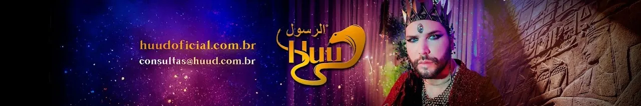 HuuD الرسول ®