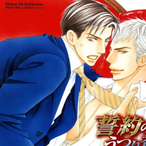 Woesuke ウォエスケ V